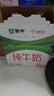 蒙牛全脂纯牛奶211ml*10盒  小规格易吸收 礼盒定制 实拍图