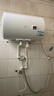 海尔（Haier）国家补贴15%电热水器50升 HC3新 金刚搪瓷胆 租房优选大水量2200W速热节能家用厨房洗澡小型储水式 实拍图
