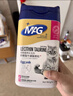 MAG猫咪牛磺酸卵磷脂350g 猫用蛋黄卵磷脂美毛亮毛护肤有助改善脱毛 实拍图