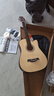 维卡斯（WEIKASI）民谣吉他初学者木吉他单板新手入门练习琴guitar吉它学生男女乐器 38英寸原木色+礼包【初学推荐】 实拍图