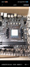 AMD 锐龙5代CPU搭华硕/技嘉/微星 主板CPU套装 板U套装 微星A520M-A PRO R5 5600(散片) 实拍图