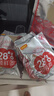 好想你 28°一级锁鲜枣500g/7袋 蜜饯果干红/灰枣新疆免洗即食可夹核桃 实拍图
