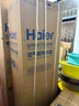 海尔（Haier）空气能热水器200升热泵超一级全变频节能电辅80℃净水洗高水温FJE7（4-6人） 实拍图