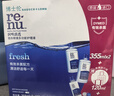 博士伦润明清透 隐形眼镜水护理液830ml 隐形眼镜多功能护理液 实拍图