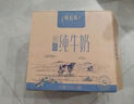 蒙牛【新鲜日期】特仑苏纯牛奶250ml*16盒 家庭早餐 送礼盒装  实拍图