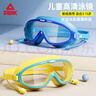 匹克连体耳塞儿童泳镜男女童大框高清防雾防水透明游泳眼镜装备粉色 实拍图