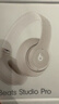 beats Studio Pro【郑钦文同款】无线头戴式 蓝牙主动降噪耳机【双11】兼容苹果安卓系统 柔沙色 实拍图