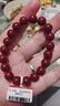 石玥珠宝高含量紫金朱砂手串本命年蛇年护身符转运珠手链男女士款礼物10mm 实拍图