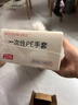 乌斯京一次性手套500只 抽取式食品级PE手套 塑料薄膜厨房卫生手套 实拍图