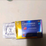 金戈[白云山金戈] 枸橼酸西地那非片 100mg*9片 2盒装 男科用药 京东大药房 实拍图