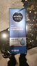 妮维雅（NIVEA）男士【王子奇同款】补水保湿水活畅透精华啫喱150ml干皮保湿乳液 实拍图