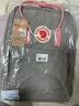 FJALLRAVEN北极狐双肩包kanken男女户外大容量书包电脑包运动旅行背包23510 021-312雾灰粉色 16L【可容纳14寸笔记本电脑】 实拍图