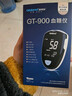 爱奥乐医用级测血糖仪GT-900高精准血糖脱氢酶试纸50试纸套装 实拍图