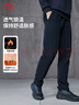 李宁卫裤男子秋冬季运动裤纯色百搭舒适简约宽松休闲跑步男裤健身长裤 【加绒保暖】直筒-黑色A75-5 XL 实拍图