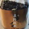 八窨飘雪茶叶茉莉花茶 特级2025新茶可冷泡花草茶四川花毛峰散装125克罐装 实拍图