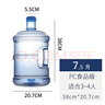 拜杰纯净水桶桶装水水桶矿泉水桶饮用水食品级储水桶饮水机水桶手提户外桶空桶7.5L 实拍图