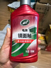 龟牌（Turtle Wax）镜面釉多功能汽车划痕釉车漆养护封釉抛光蜡上光增艳镀膜TC130605 实拍图
