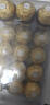 费列罗 巧克力礼盒 16粒200g 榛果威化  休闲零食 喜糖  糖果 生日礼物 实拍图