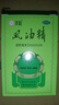 水仙 风油精 6ml 清凉，止痛，驱风，止痒，用于蚊虫叮咬及伤风感冒引起的头痛，头晕，晕车不适。 实拍图