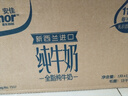 安佳（Anchor）3.6g蛋白质全脂牛奶 新西兰原装进口草饲1L*12盒 实拍图