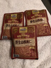 三只松鼠野生山核桃仁500g/盒 每日坚果礼盒炒货零食品 团购送礼 实拍图