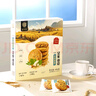 稻香村（DXC）糕点礼盒 休闲零食饼干 坚果曲奇（燕麦葡萄干）486g 实拍图