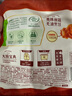圣农脆爽掌中宝鸡肉鸡脆骨鸡软骨烧烤食材冷冻食品空气炸锅食材 脆爽掌中宝（香辣+孜然）200g*6 实拍图