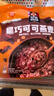 桂格（QUAKER）黑巧可可燕麦280克(35g*8袋) 季节限定 暖冬好物 浓醇黑巧 实拍图