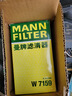 曼牌（MANNFILTER）机油滤芯机油滤清器W719/45M/W7159迈腾途观CC奥迪A4A6Q5帕萨特 实拍图