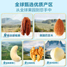 良品铺子坚果礼盒1614g 每日坚果零食大礼包中秋节日送礼团购礼品礼盒送礼 实拍图