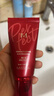 谜尚（MISSHA）红BB魅力润颜修容素颜霜SPF42/PA+++防晒美白升级款23号双十一 实拍图