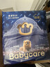 babycare皇室狮子王国弱酸纸尿裤新生儿NB68片(<5kg)婴儿尿不湿亲肤 实拍图