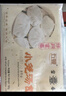 富春 小笼汤包180g*2 12只速食早餐包子扬州蒸包灌汤包华润出品供港 实拍图