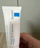 理肤泉B5霜40ml*2支套装受损屏障修护面霜舒缓泛红淡化印痕护肤品礼物 实拍图
