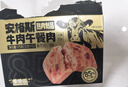 季季乐安格斯牛肉午餐肉 独立包装即食火腿香肠早餐儿童零食材175g 实拍图