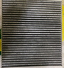 曼牌滤清器(MANNFILTER) 滤清器/滤芯汽车保养套装适配 （活性炭空调滤芯） 09-17款帝豪EC7 帝豪RS 新帝豪 咨询 实拍图