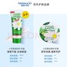 HERBACIN好本清德国小甘菊清爽护手霜20ml  嫩滑补水 便携装 送礼伴手礼 实拍图