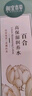 相宜本草匀净透亮美白润养水120ml（亮肤 保湿） 实拍图