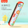 费雪（Fisher-Price）儿童口琴玩具 初学者启蒙音乐早教乐器颜色随机生日礼物礼品 实拍图