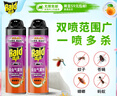 雷达（Raid）基孔肯雅热杀虫剂喷雾 550ml*2瓶 香甜橙花香型杀蟑 杀虫气雾剂 实拍图