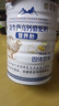 格美冠新疆正宗骆驼奶粉中老年多维高钙益生菌纯驼乳奶粉提升免疫力奶粉 1瓶装【1000克大容量罐装】 实拍图