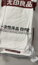 无印良品一次性床品四件套床单被罩枕套旅行加厚一次性母婴隔脏便携-纯白 实拍图