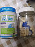 Life Space益倍适PYL100益生菌澳洲pylopass罗伊氏乳杆菌30粒【王一博同款】 实拍图