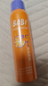 BABI【定妆超值CP】定妆喷雾教师节礼物定妆全肤100ml+油皮100ml 实拍图