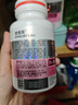 汤臣倍健她多维女士复合维生素片180片多种女性维生素b族维c烟酰胺0碘铜 实拍图