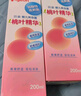 贝亲（Pigeon）桃子水 桃叶精华 婴儿爽身露 四季通用 200ml *3支装 实拍图