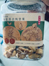 京东京造盐焗混合坚果360g每日纯坚果扁桃仁早餐儿童罐装零食办公炒货 实拍图
