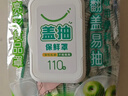 美丽雅保鲜罩食品级110只 一次性保鲜膜套 厨房剩菜剩饭防尘碗罩 实拍图