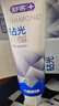 舒客肖战同款钻光粹白牙膏去牙渍烟渍美白牙齿120g*3薄荷香新旧随机发 实拍图