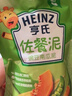 亨氏 (Heinz) 优选菜园蔬菜泥套餐72g*3袋(宝宝辅食零食 初期-36个月) 实拍图